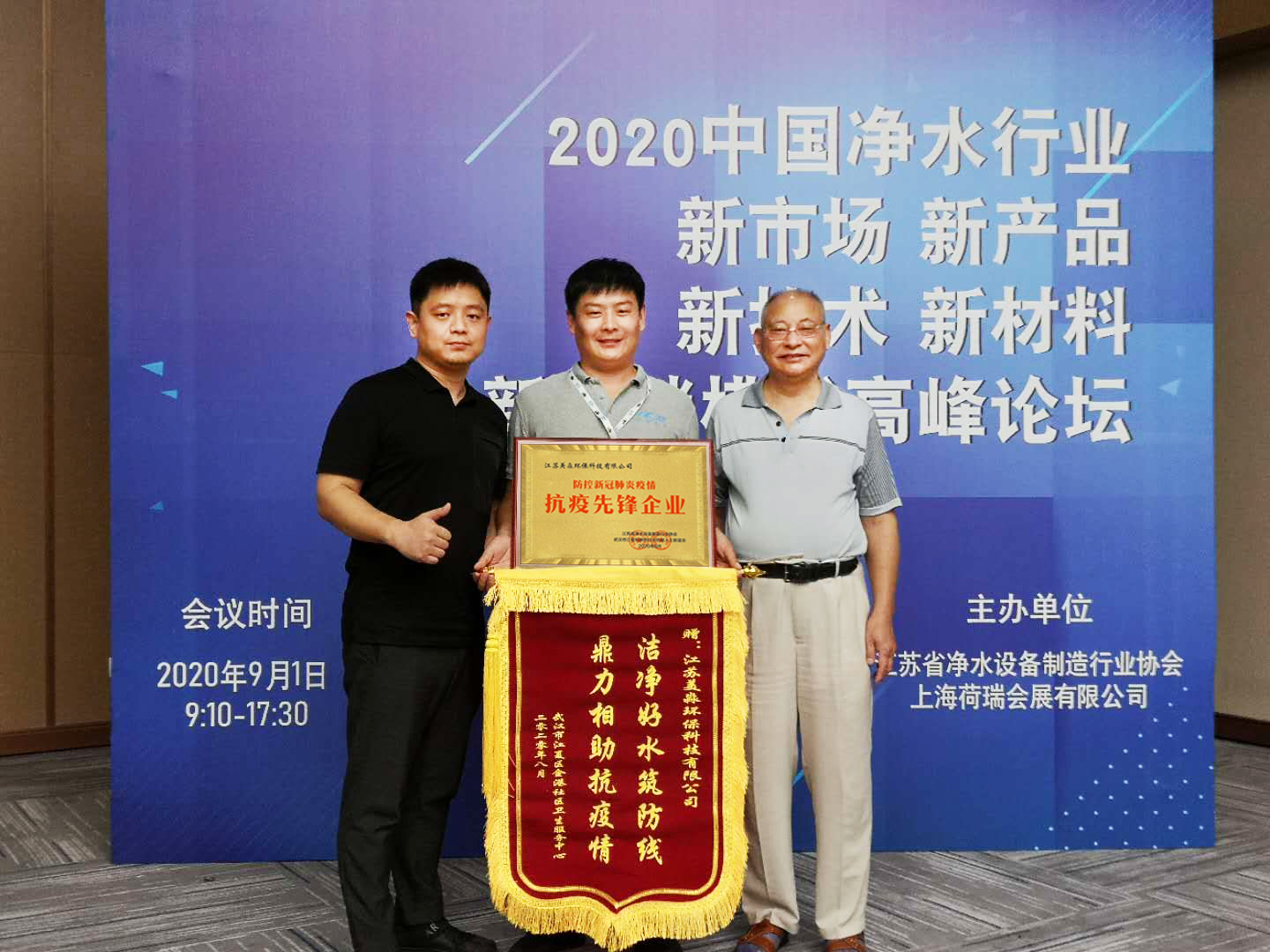 微信圖片_20200901174712.jpg