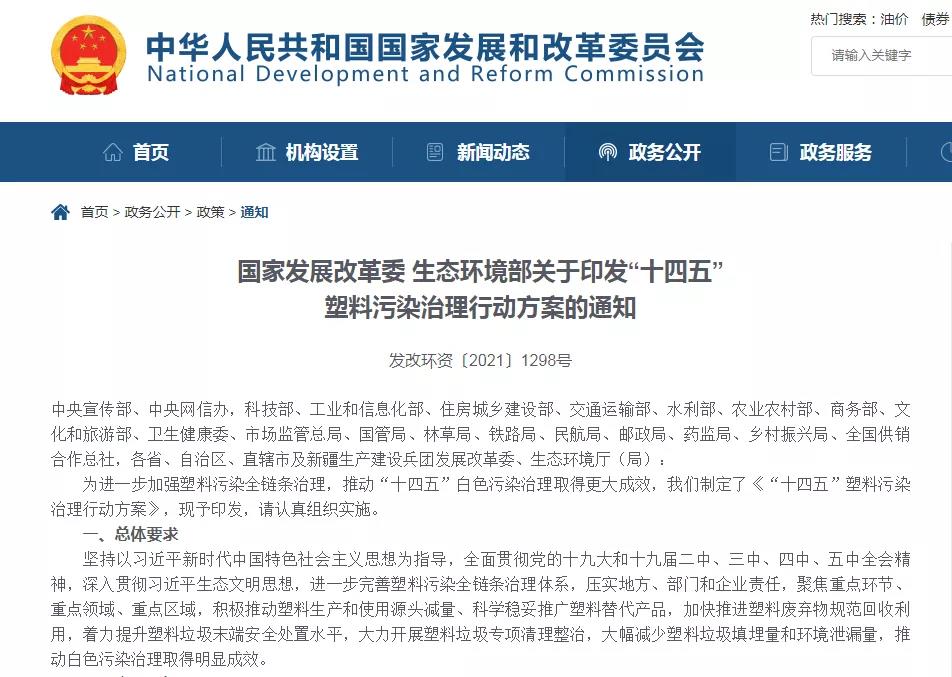 微信圖片_20210923165634.jpg