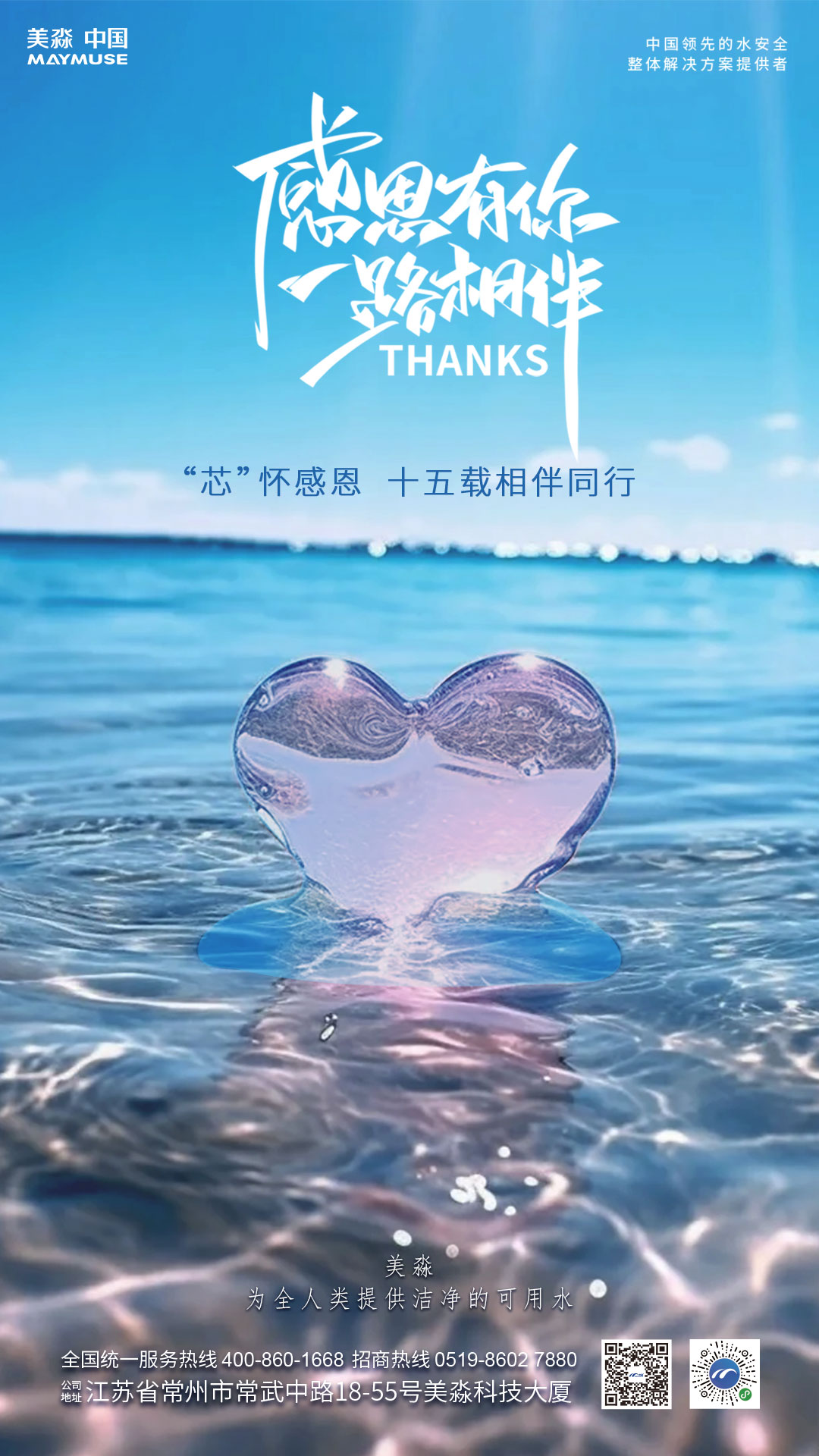 感恩節(jié)2023.jpg
